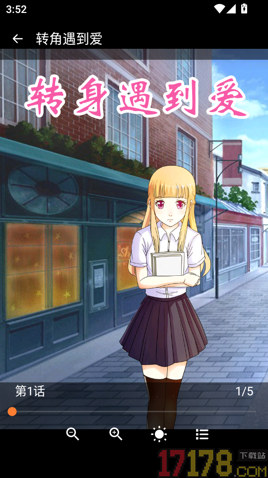 一耽女孩免费版