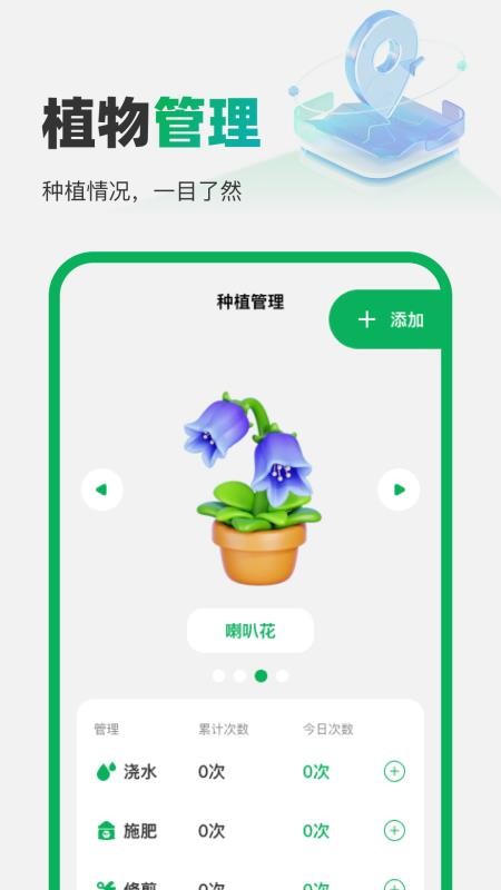 5G免费精准导航最新版v1.0.1截图2