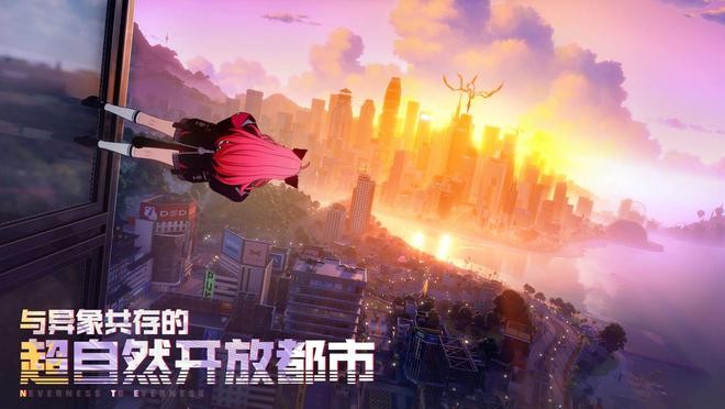 异环国际服v1.0.7.70820截图3