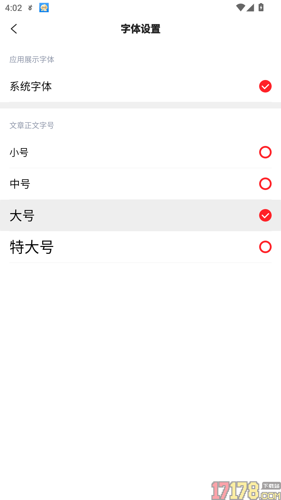 掌上贵溪最新版