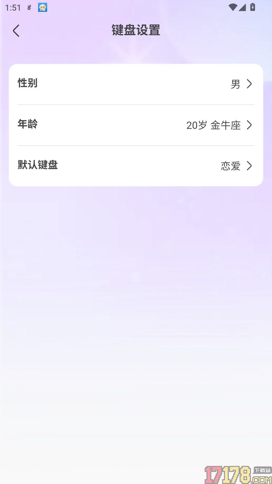巧言AI官网版