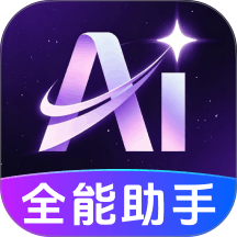 AI agent智能答助手最新版 v1.0.1.1009