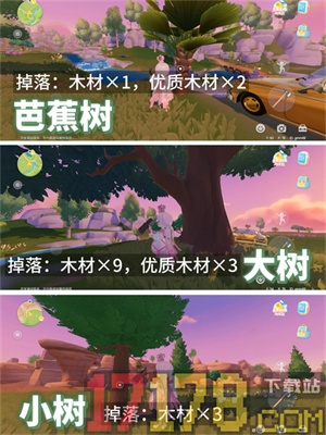 心动小镇游戏