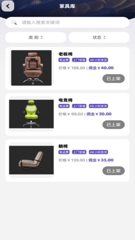 XY空间appv1.1.1截图3