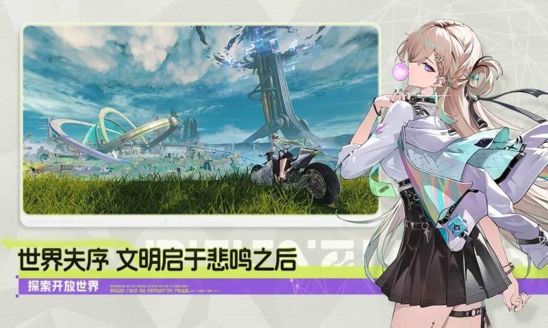 鸣潮国际服v3.3.1截图5