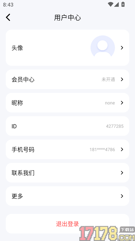 手机打印工具APP