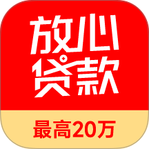 微借放心贷款最新版 v1.0.1
