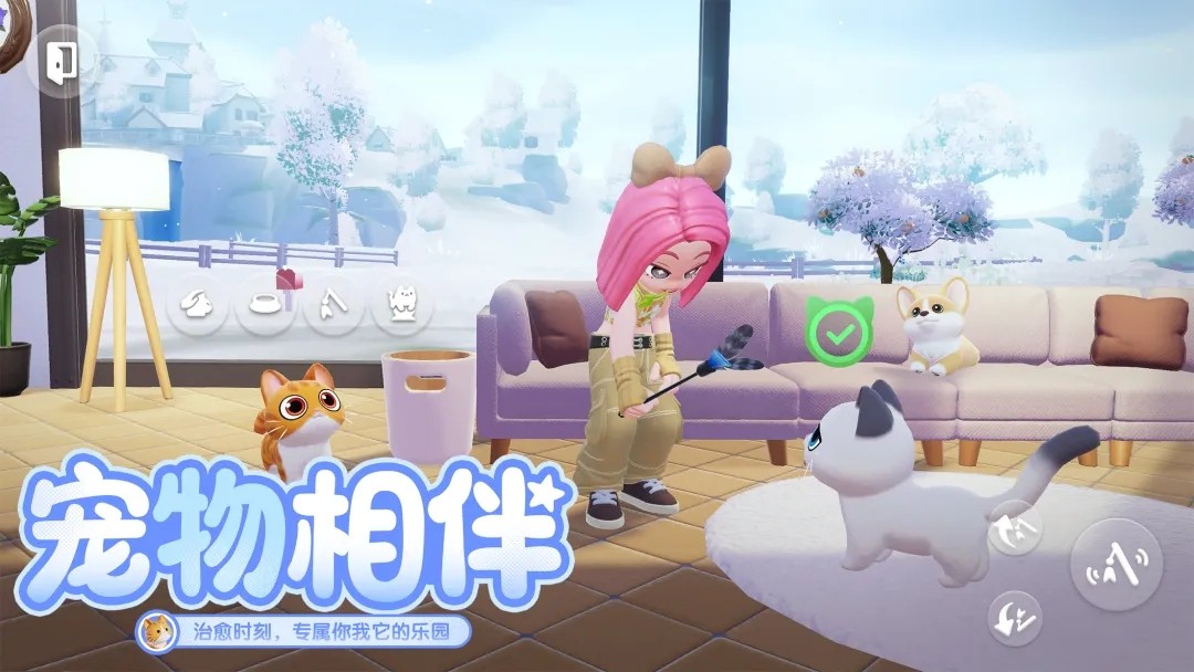 心动小镇国际服v0.4.11截图3