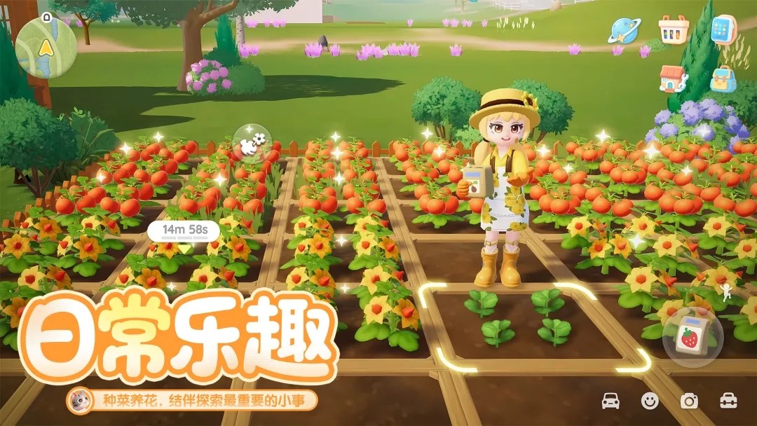 心动小镇国际服v0.4.11截图4