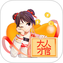 大人才官官网版 v1.0.3
