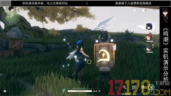 鸣潮手游