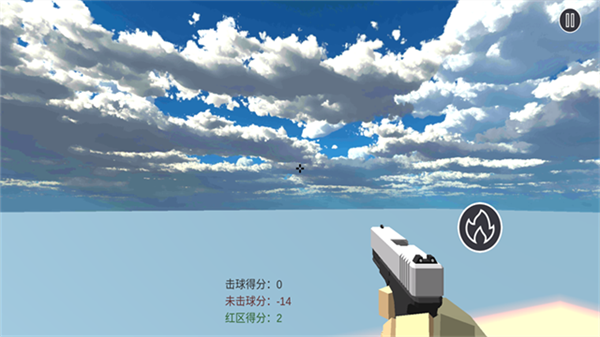 练枪皇帝手游v2.1.0截图4