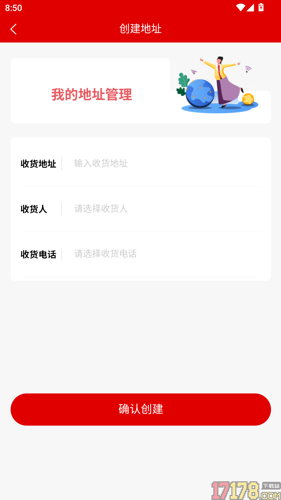 原创剧本最新版