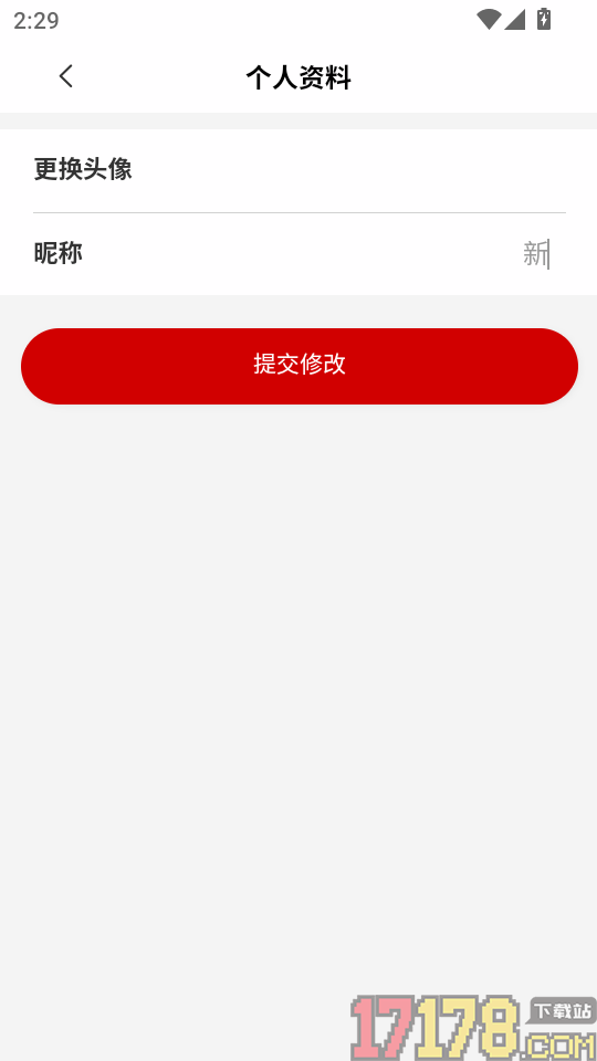 战球体育最新版