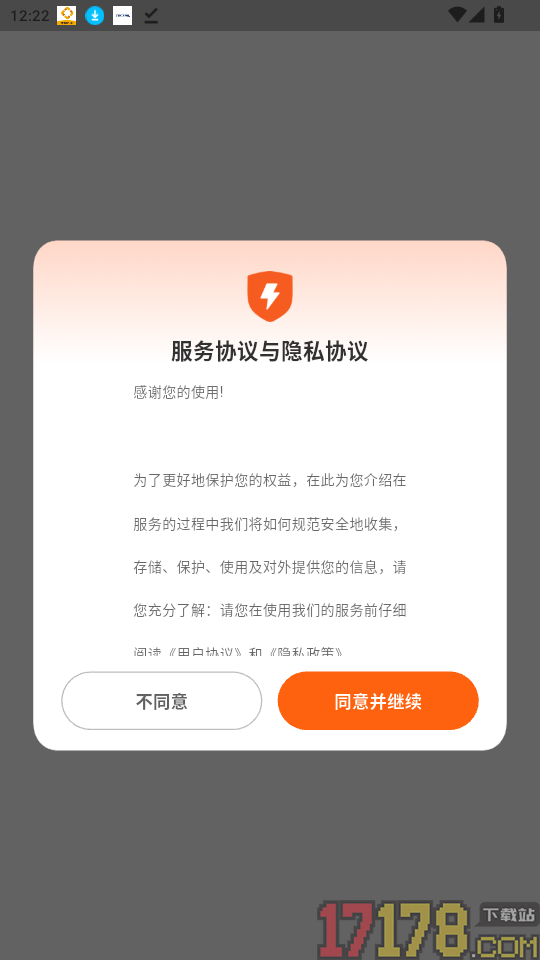 知阅官网版