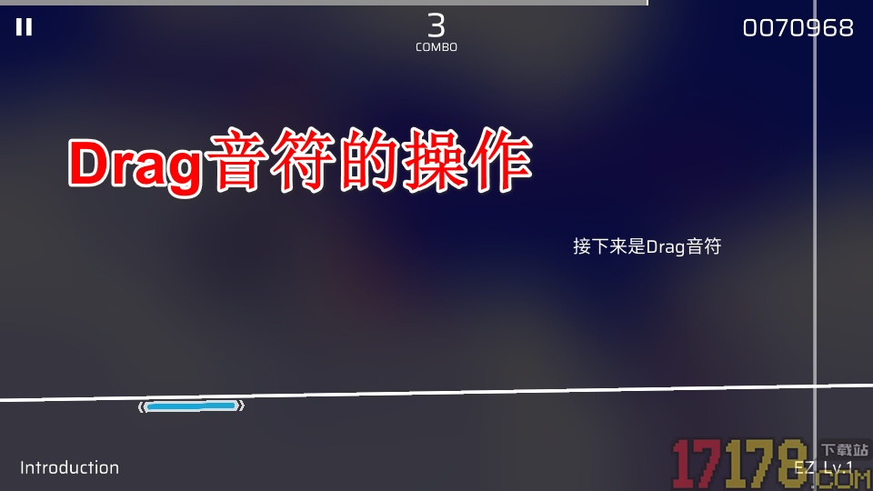 音游Phigros中文版
