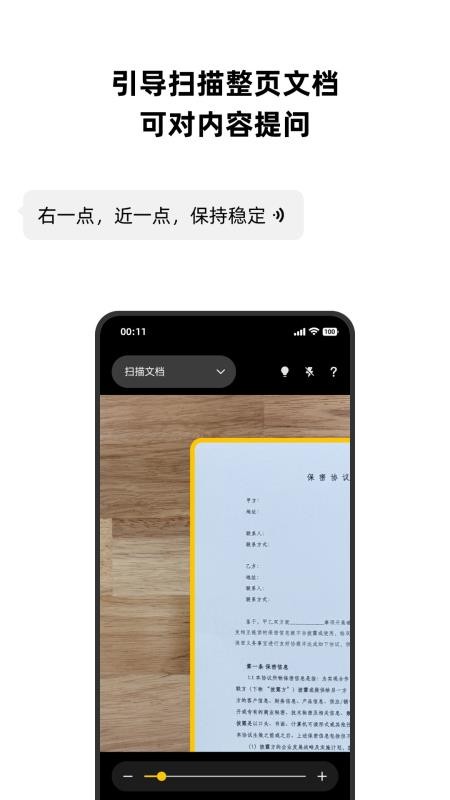 豆芽看见安卓版v2.0.0截图3