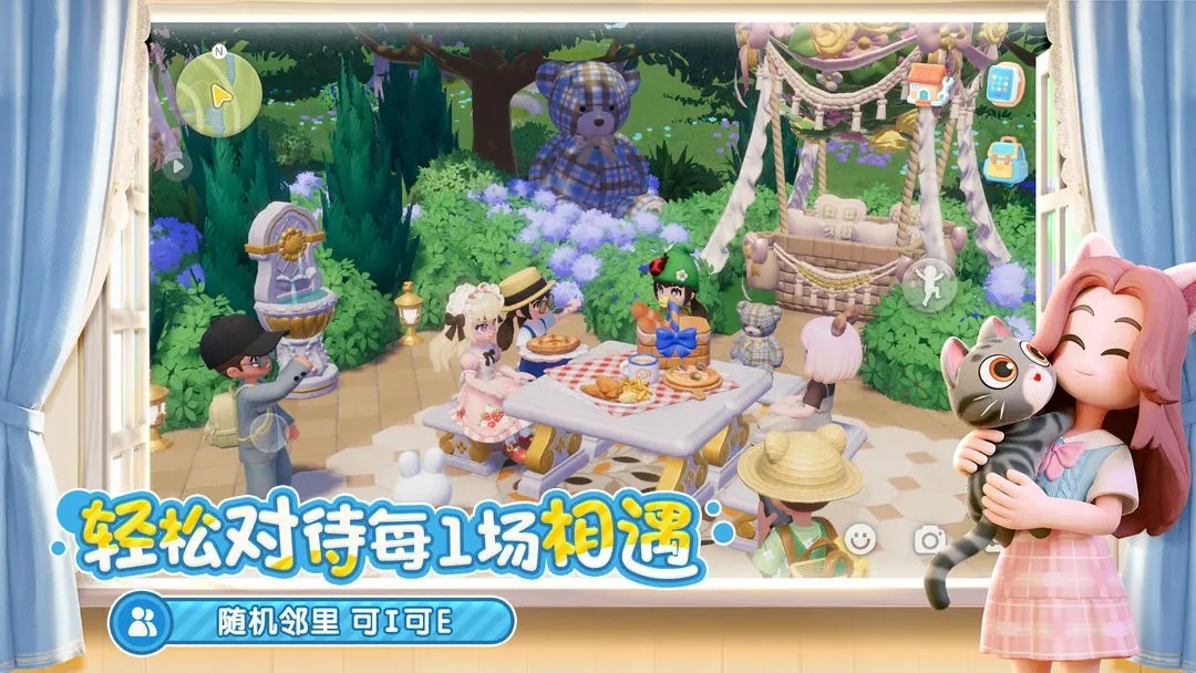 心动小镇手游v0.4.1截图2