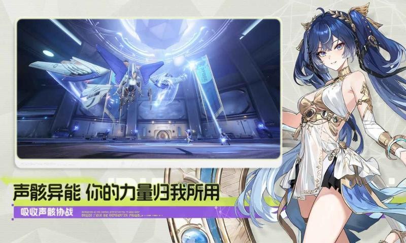 云鸣潮手游v3.0.0截图3