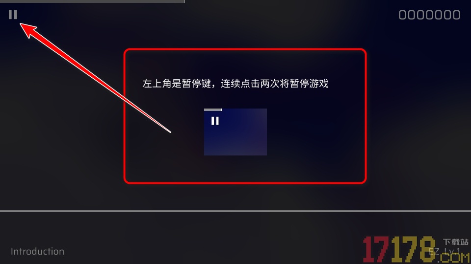 音游Phigros中文版