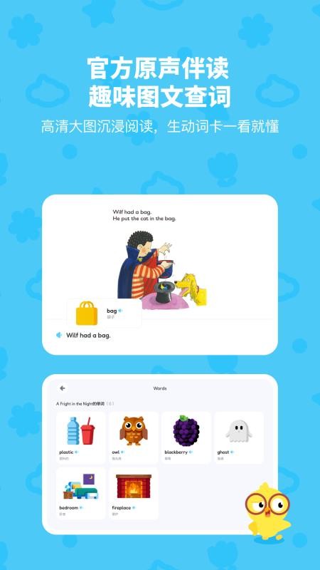 TappReading APPv2.1.4-3截图4