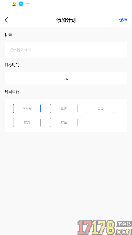 奶茶人官网版