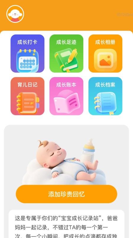 免费自动放大免费版v2.0.2截图4