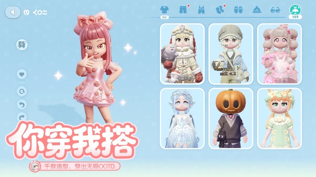 心动小镇国际服v0.4.11截图6