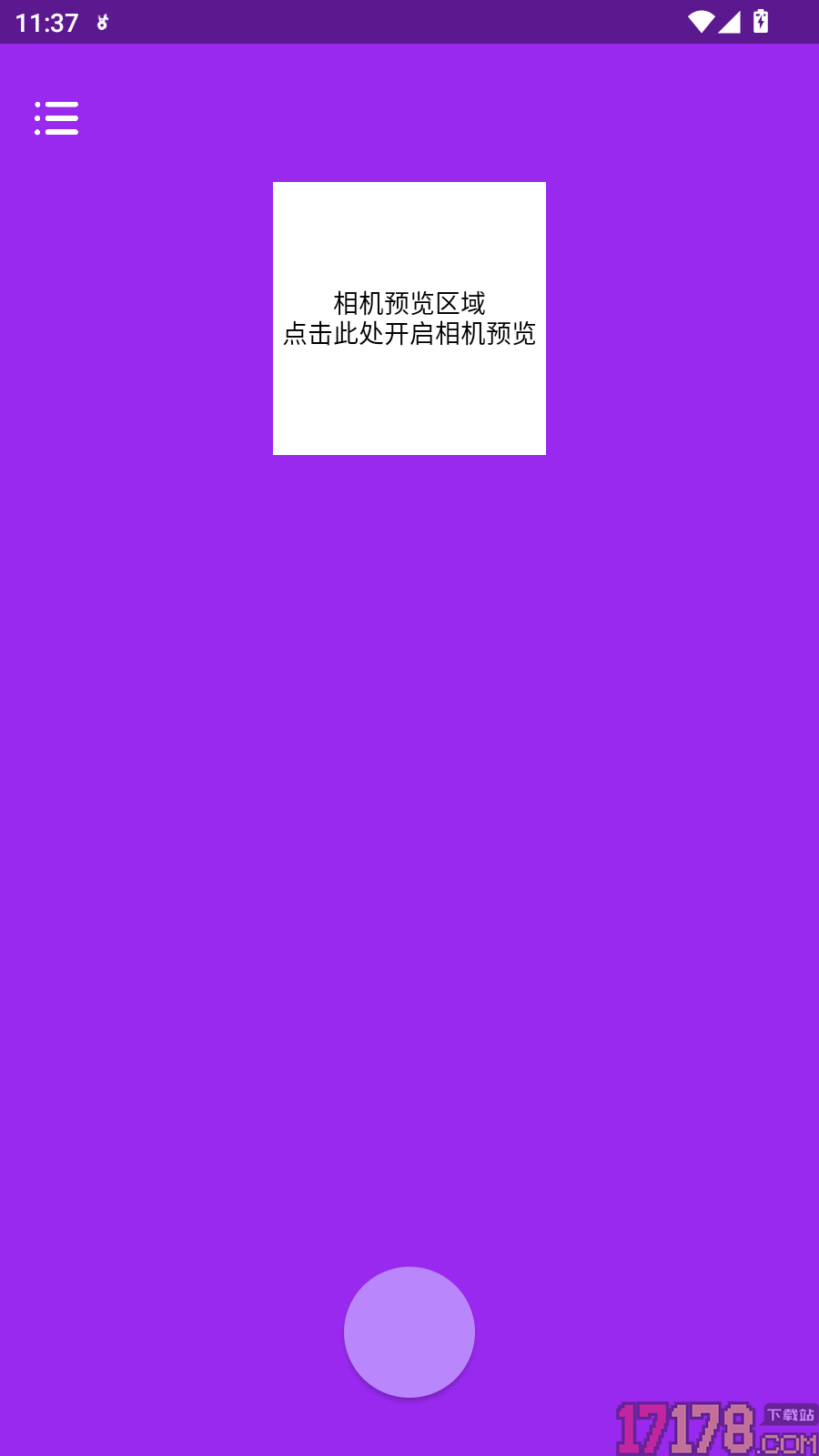 美颜补光灯手机版