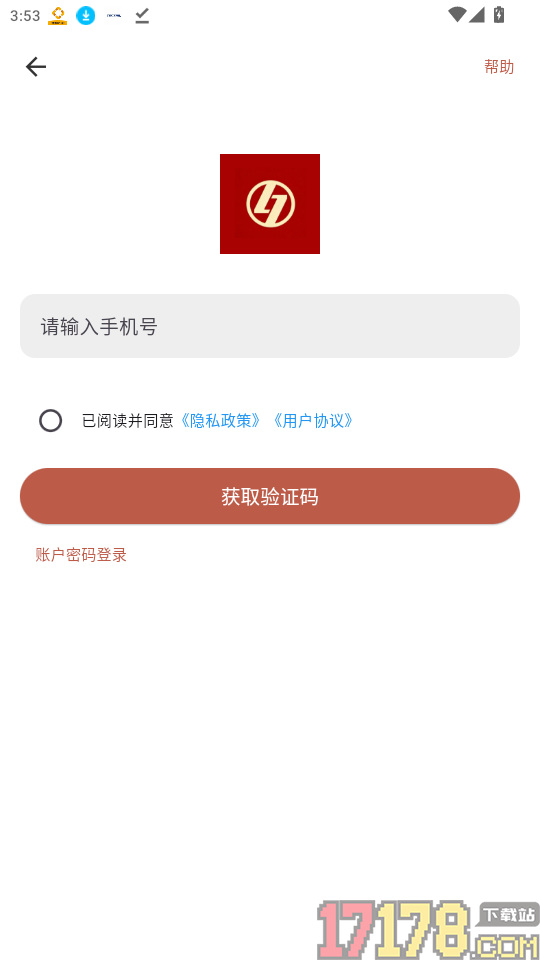 智能健康管理官方版app