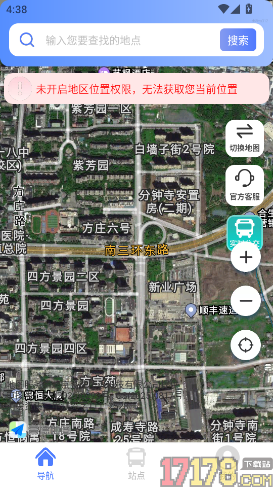 全景实道导航官网版