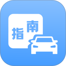 车辆违规快查手机版 v1.0.1