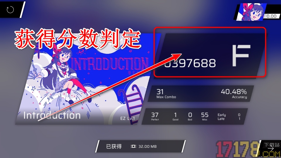 音游Phigros中文版
