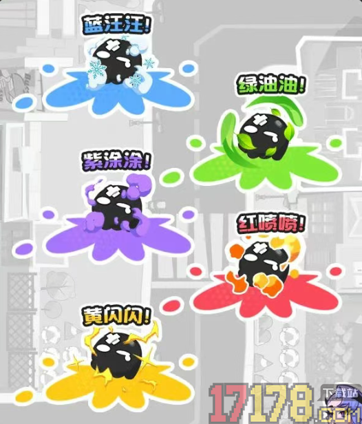 乱涂彩世界游戏