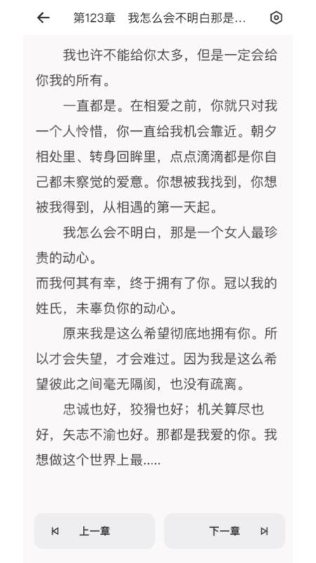 知阅官网版v1.0.1截图2