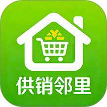 供销邻里app v1.0.8