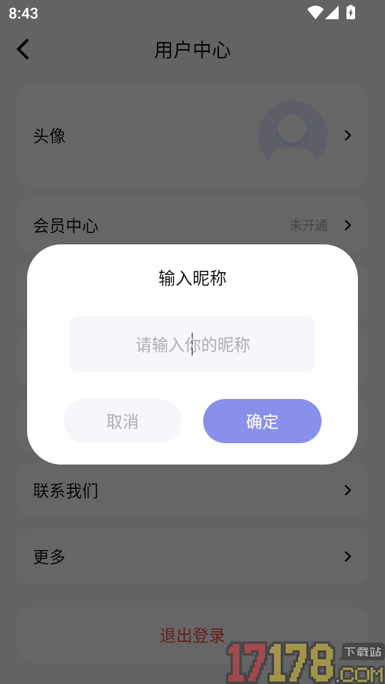 手机打印工具APP