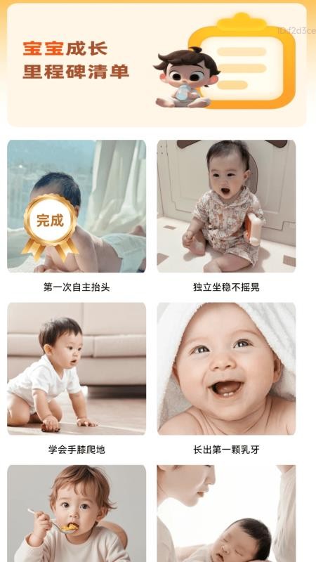 免费自动放大免费版v2.0.2截图2