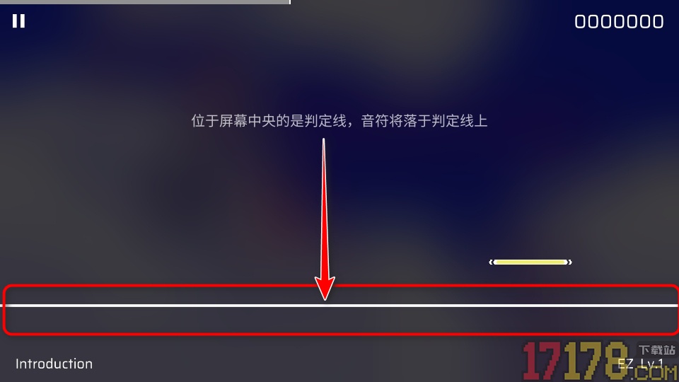 音游Phigros中文版