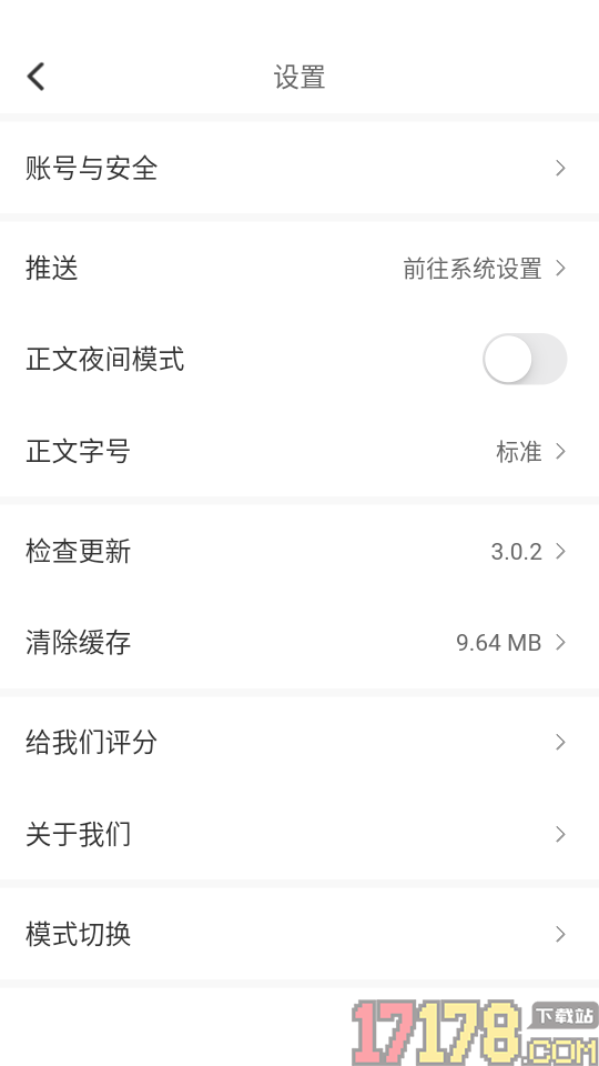 大通融媒官方版