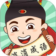 成语黄金城官网版 v1.0.13