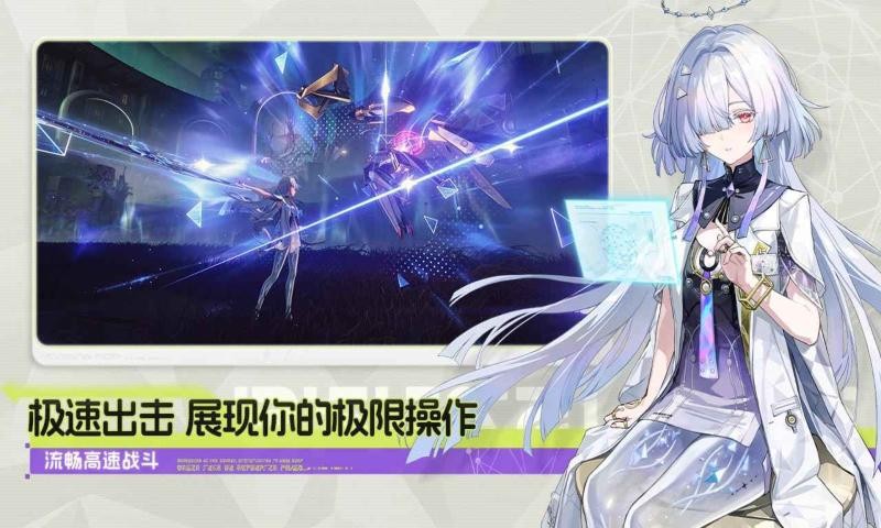 鸣潮云游戏v3.0.0截图2