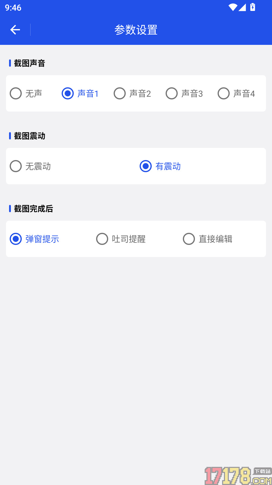 图片悬浮助手免费版