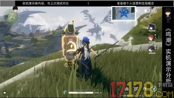 鸣潮手游