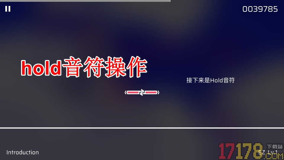 音游Phigros中文版