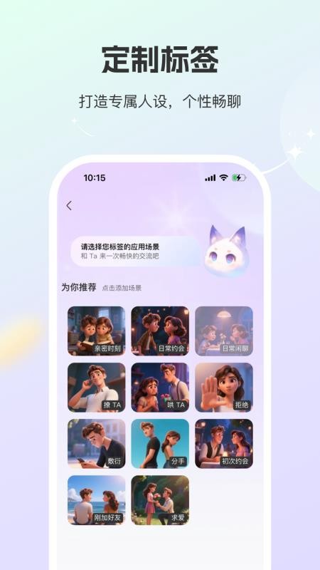 巧言AI官网版v1.4.1截图1