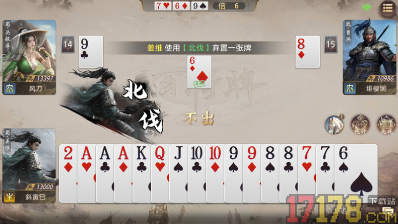 三国百将牌游戏