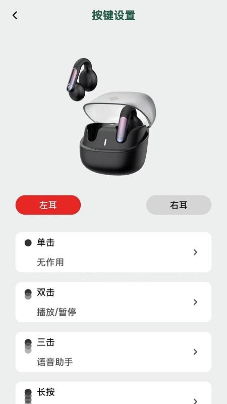 HAVITLIFE appv1.3.66截图5