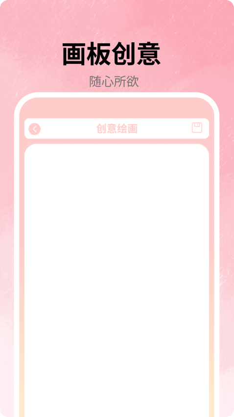异次元漫画次元手机版v2.0.1截图3