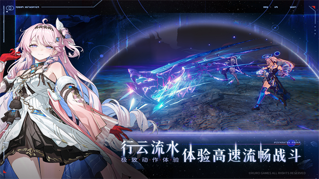 鸣潮手游v3.3.0截图5
